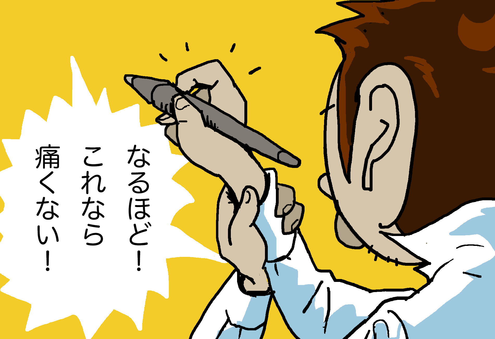 ペンタブレットに変えた