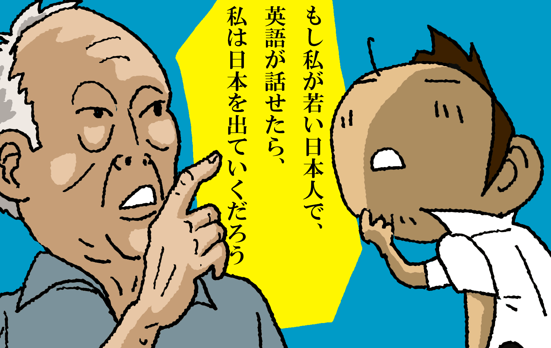 リー・クアンユー