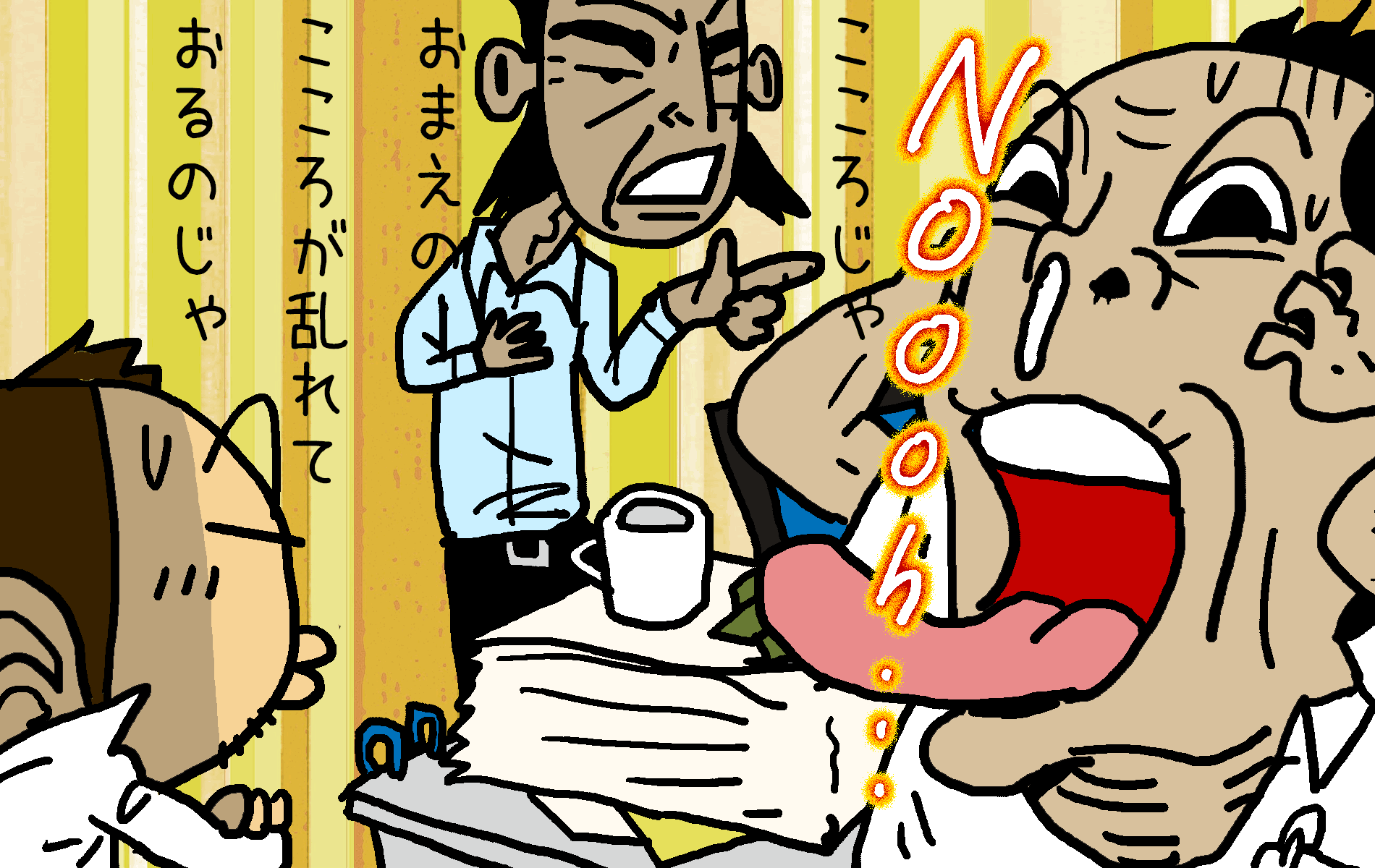 机の上が片付かないのは心が乱れているから？