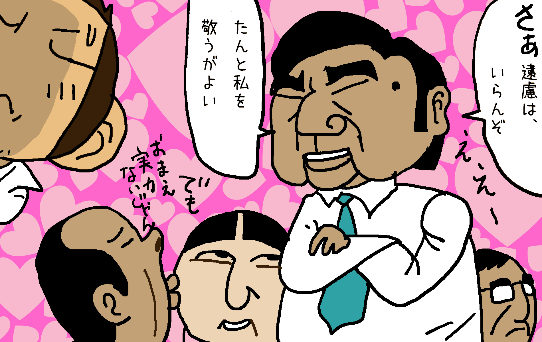 実力の伴わない上司